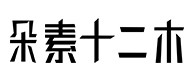 阳信30